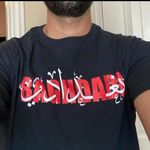 Bashar Adham - @basharadham4 - Instagram