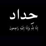 بشار العلاوي - @basharallawi92 - Instagram
