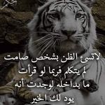 Bashar Ameen - @fghjvb23006 - Instagram