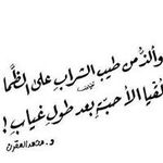 Bashar Ameen - @bashar.ameen.75 - Instagram