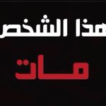 Bashar Al-attar - @bashar.alattar.31 - Instagram
