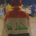 Bashar Awad - Facebook