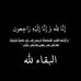 Bashar Aziz - Facebook