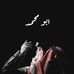 Bashar Bekdash - Facebook
