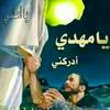 Bashar Farah - @basharfarah7 - TikTok