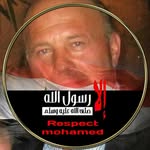 Bashar Hakim - @bashar6038 - Instagram