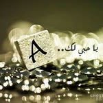 Bashar Hakim - @basharhakim - Instagram