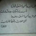Bashar Hamdan - @bashar.hamdan.583 - Instagram