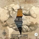 بشار مشعل - @basharmashall - Instagram