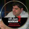 Bashar Mashal - @basharmashal525 - TikTok