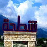 Bashar B Masoud - @basharbmasoud - Instagram