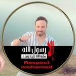 Bashar Masri - @masri9860 - Instagram