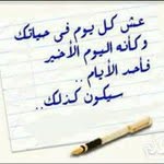 Bashar Najdawi - @basharnajdawi - Instagram