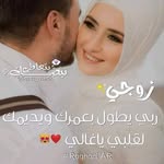 عيونك مذهبي - @basilhafez195 - Instagram