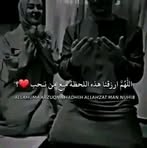 Basil Ibrahim - Facebook
