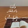 BMi - @basil.ibrahim5 - TikTok