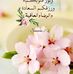Basil Aljaber - Facebook