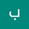 باسل كلي - @basilkelly0 - TikTok