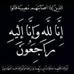 Basil Khalil - Facebook