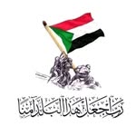 Basil Mustafa Abo Mona - @basil_abdelmagid - Instagram