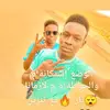 Basil Al -Sadiq - @basil.al.sadiq - TikTok