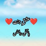 @_BÀSÌL  SHÀH_رائٹس - @basil_shah_0900 - Instagram
