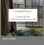 Basil Shah - Facebook