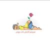 باسل سليمان735 - @basilsolomon2 - TikTok