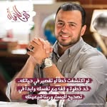 Basil Yousif - @basilelberier - Instagram