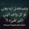 bassemwassef1 - @bassemwassef1 - TikTok