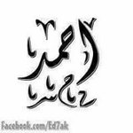 Batol mohammed - @mohammed.batol - Instagram