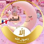 Batol Mohammed - @batol183 - Instagram