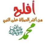 Fatima Ibrahim Ibrahim - @batol.mohammed.98 - Instagram