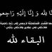 Batool Ali - Facebook