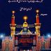 Batool Ali - Facebook