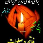 amini batool - @batool.amini - Instagram