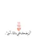 batool aldawood - @batool.aldawood - TikTok