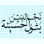 batoolnehar - @batooldawoodi - Instagram
