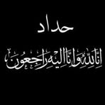 Batool Ibrahim - Facebook