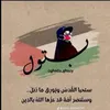 Batool Ibrahim - @batool.ibrahim0 - TikTok