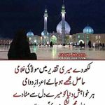 Batool Jafferi - @jafferibatool - Instagram