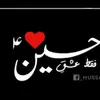Syeda - @batooljafferi - TikTok