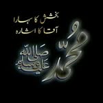 batool kazmi - @batool5261 - Instagram