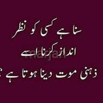 Batool Khan - @batool.khan.5832343 - Instagram