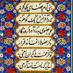 Nafeesa Batool - @batool___khan786 - Instagram