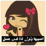 batool nassar - @batool1nassar - Instagram