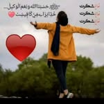 Batool Sadeghi - @btwlsdqy20 - Instagram