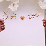 Batool Salem - @bt__.2001 - Instagram