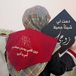 batool salem - @ph_loloa2000 - Instagram