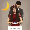 Batool Salem - @batoolsalem2 - TikTok